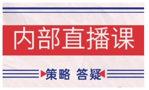 鹿鼎山系列内部课程(更新2026年5月)专注缠论教学，行情分析、学习答疑、机会提示、实操讲解-无畏轻创