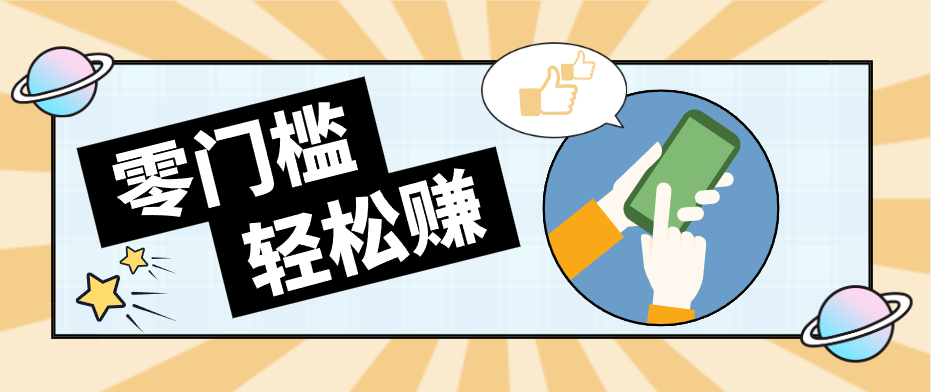 公众号网盘拉新怀旧玩法，零成本零门槛矩阵操作，轻松月入万元-无畏轻创